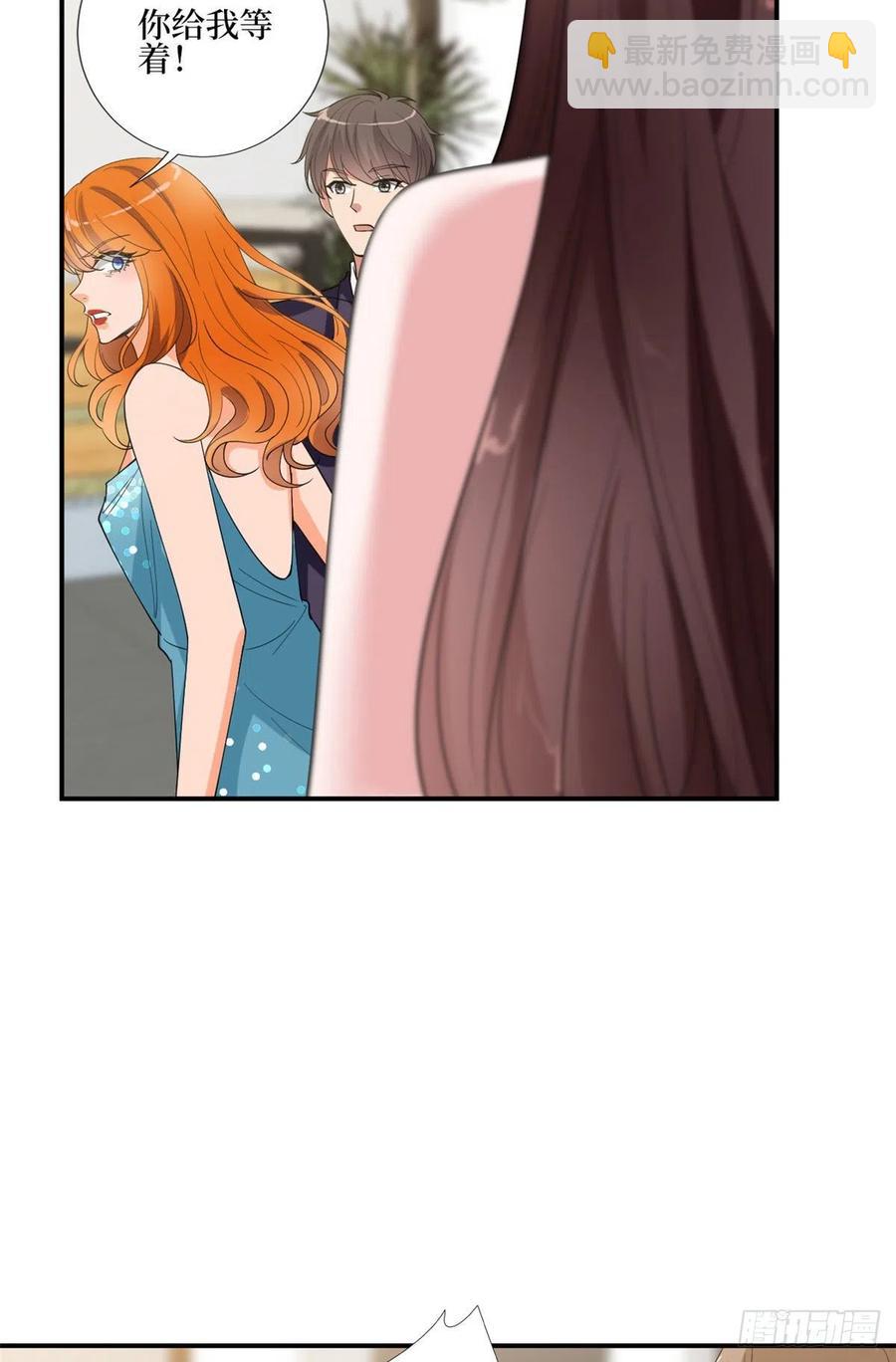 第167话 恃宠而骄20