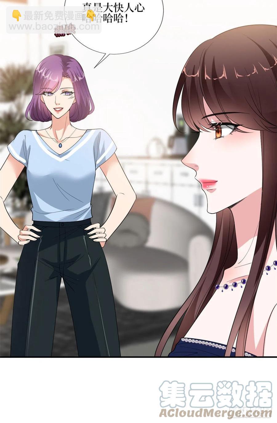 第167话 恃宠而骄24