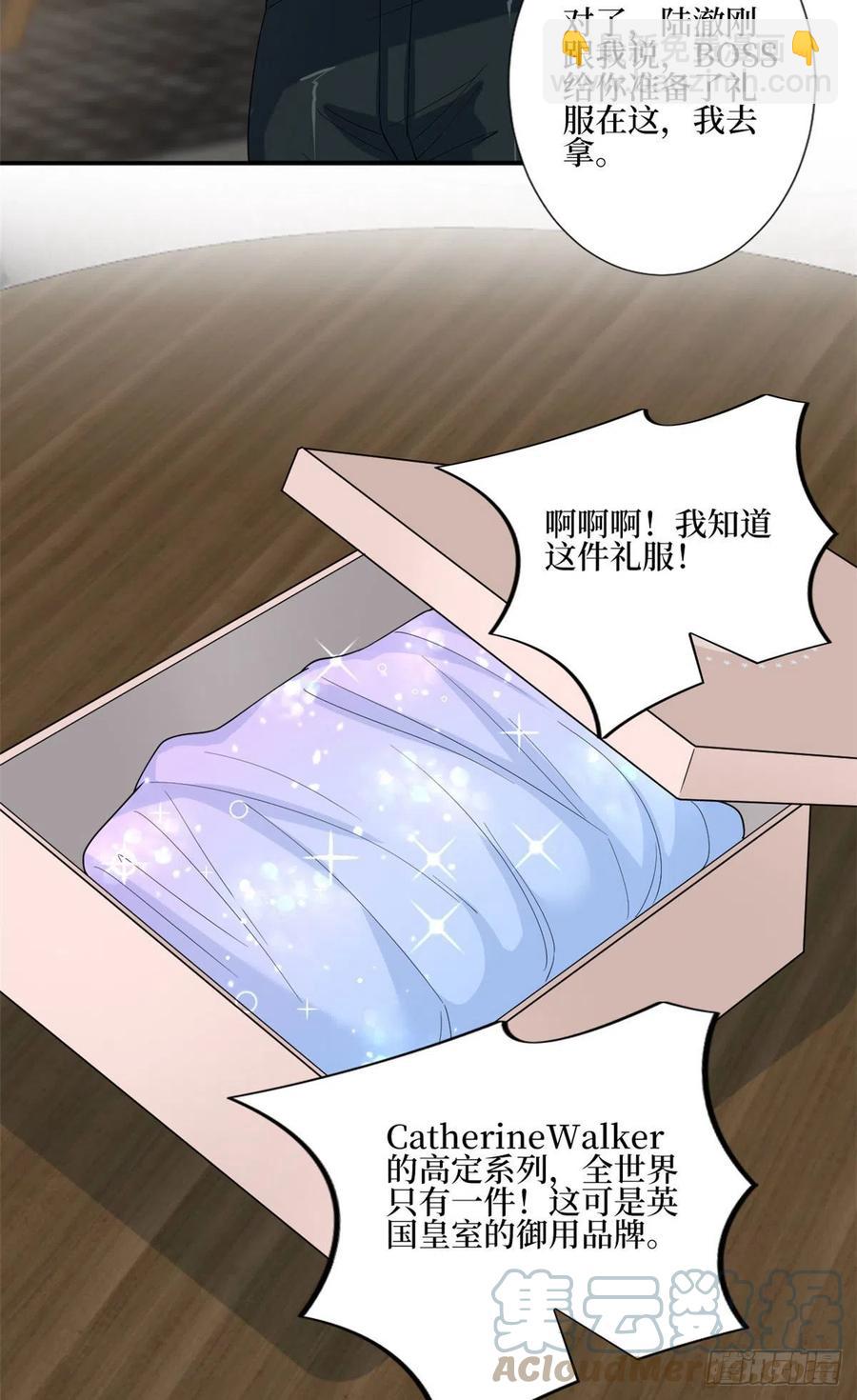 第167话 恃宠而骄27