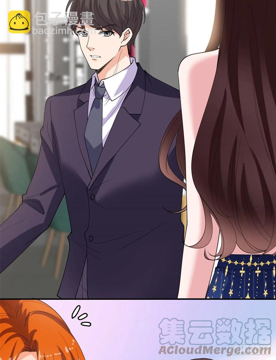 第167话 恃宠而骄3