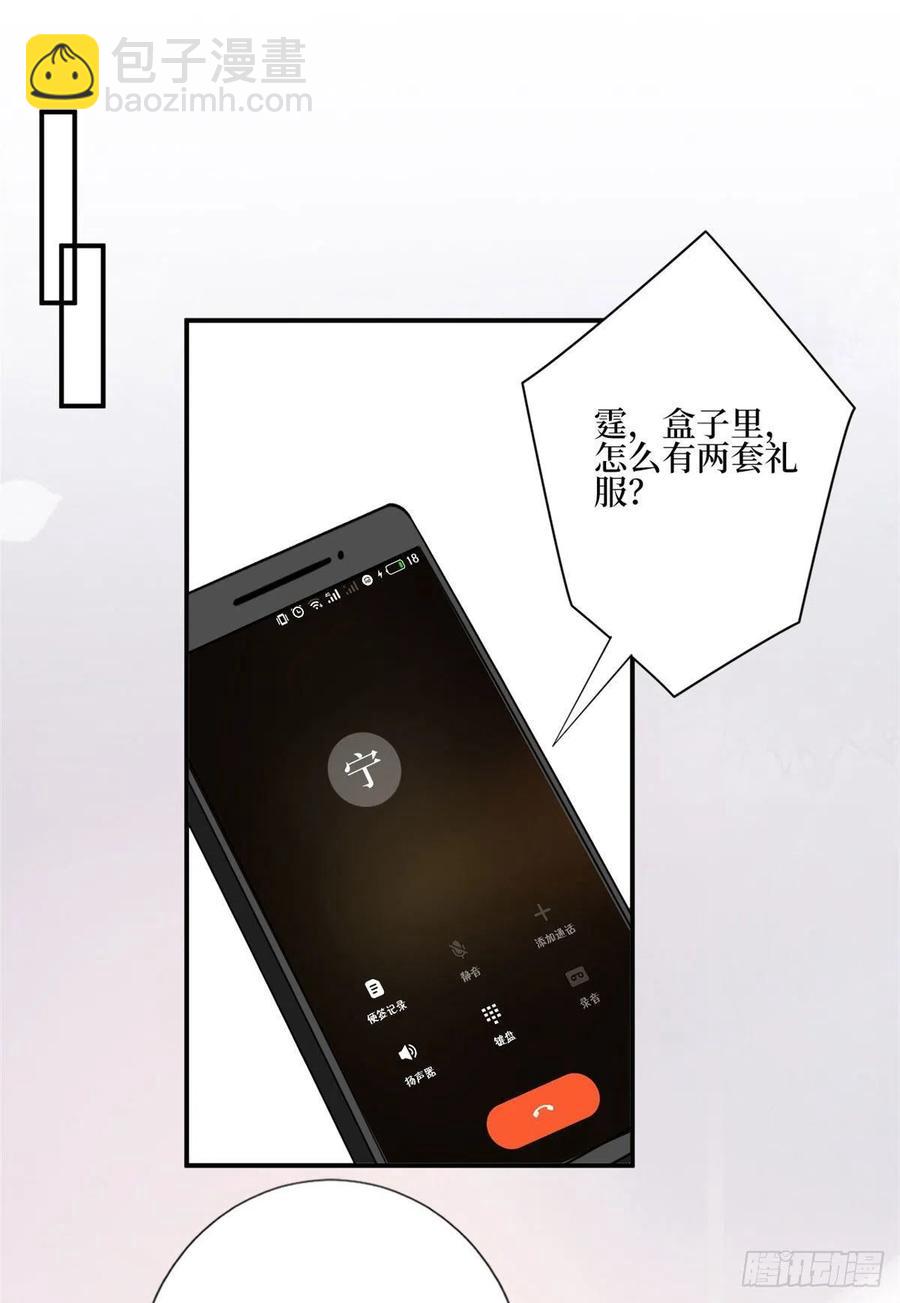 第167话 恃宠而骄31