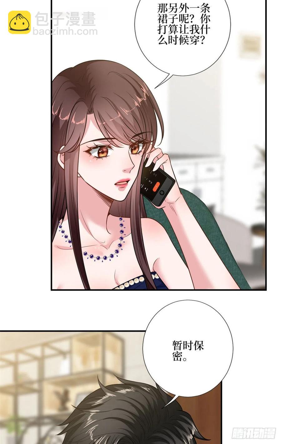 第167话 恃宠而骄34