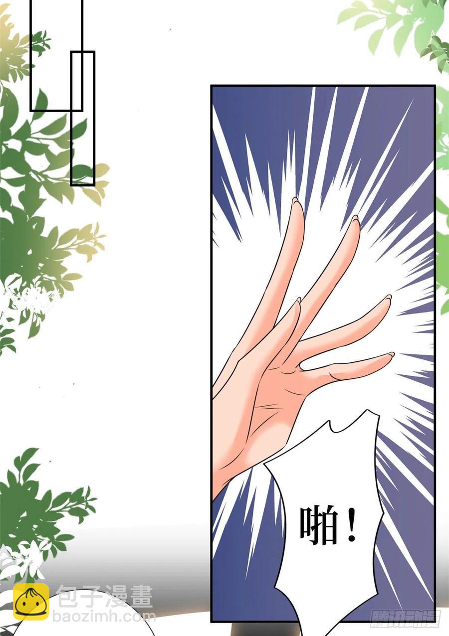 第167话 恃宠而骄37