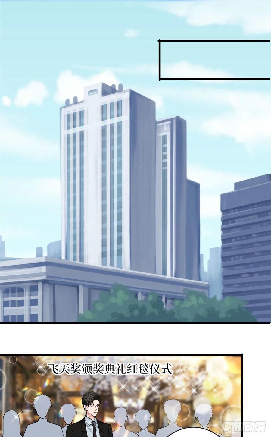 第168话 情侣装1