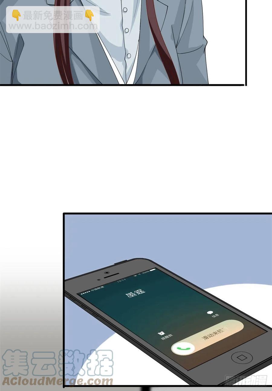 第168话 情侣装12