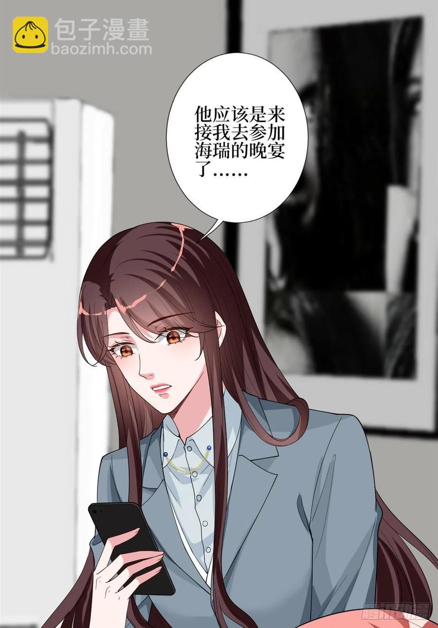 第168话 情侣装13