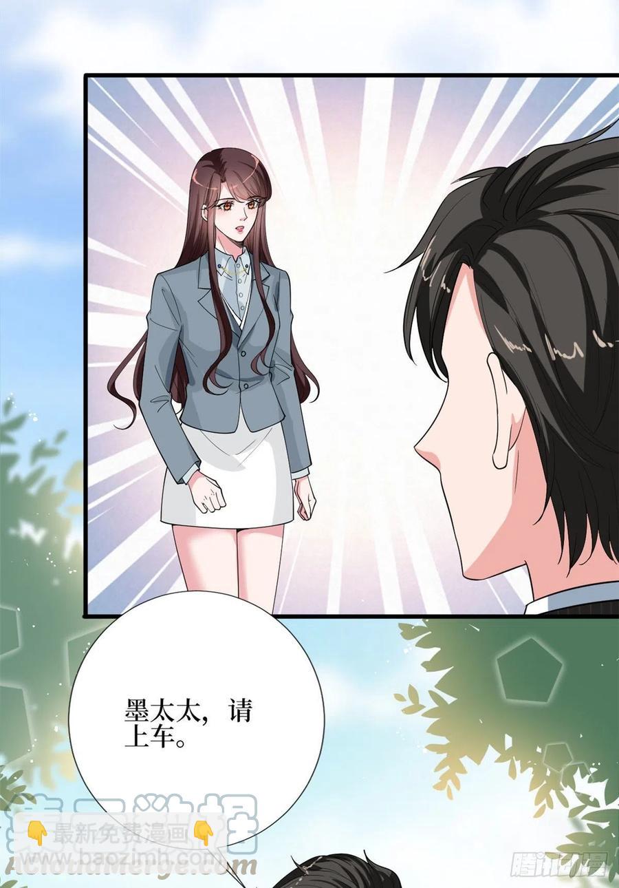 第168话 情侣装18
