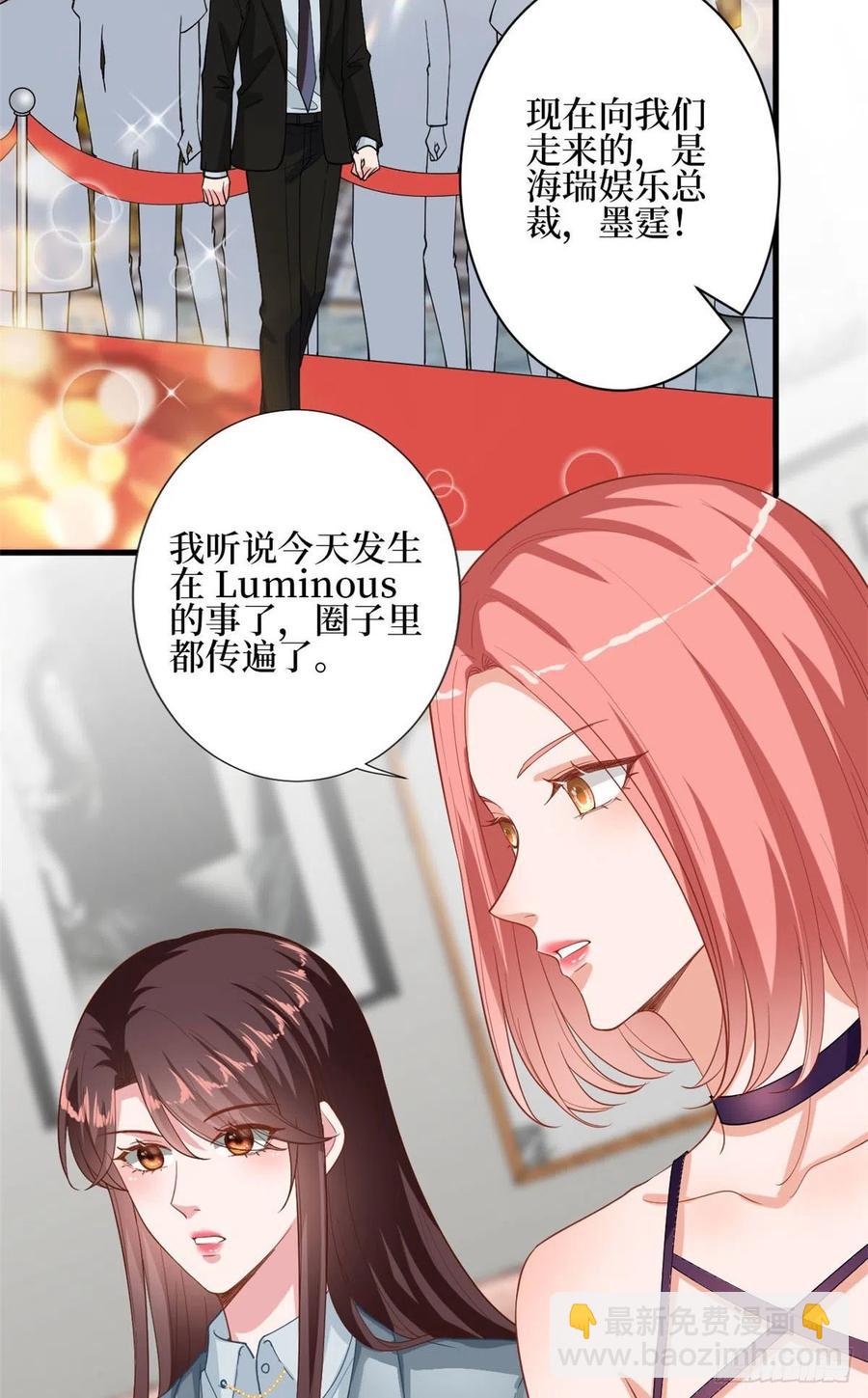 第168话 情侣装2