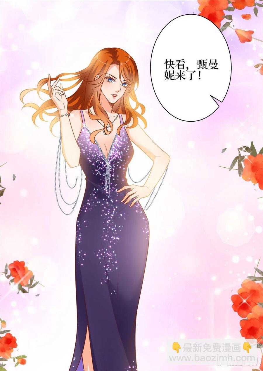 第168话 情侣装29
