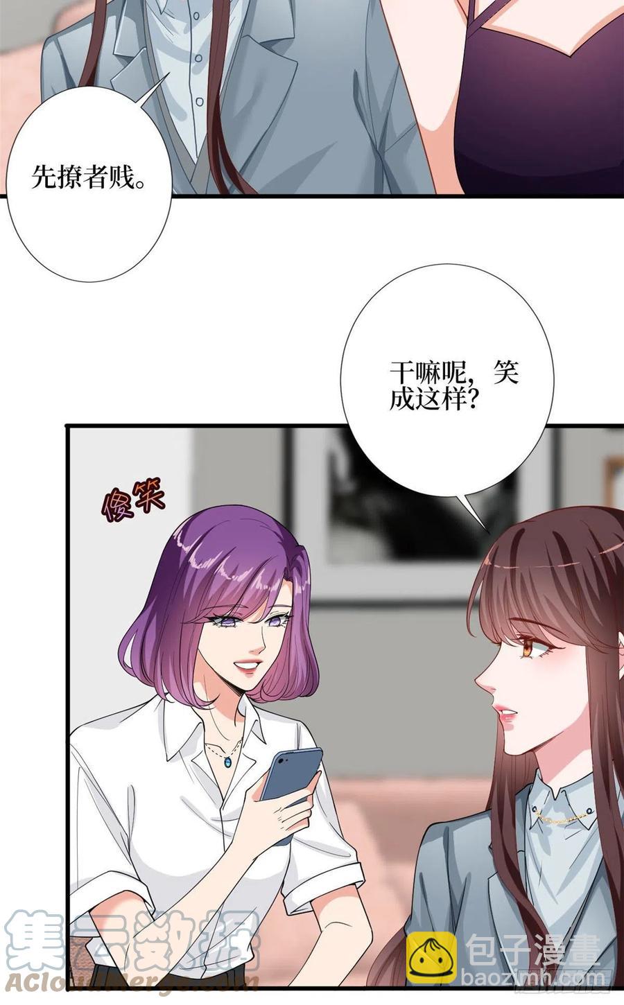 第168话 情侣装3