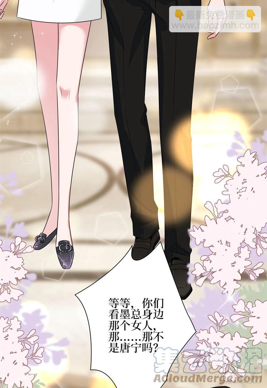 第168话 情侣装33