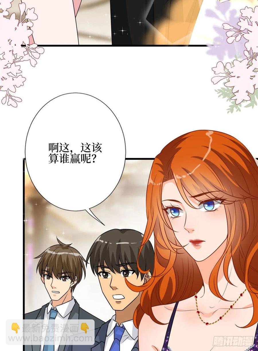第168话 情侣装35