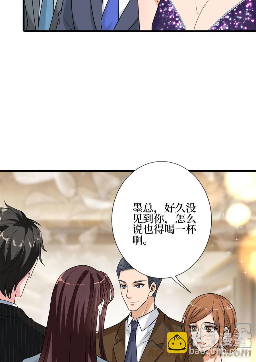 第168话 情侣装36