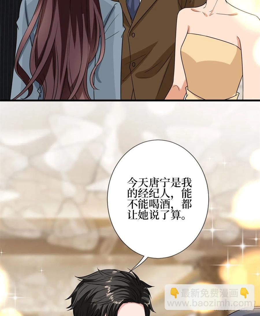 第168话 情侣装37