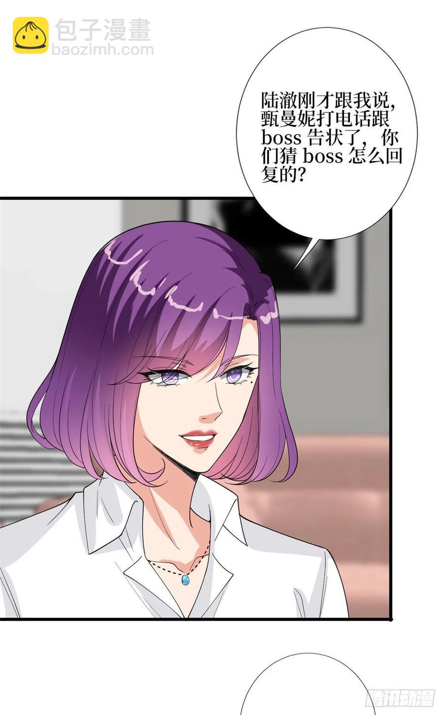 第168话 情侣装4