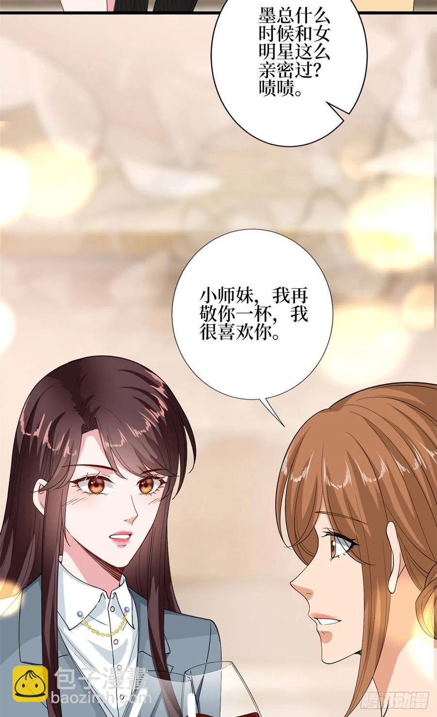 第168话 情侣装41