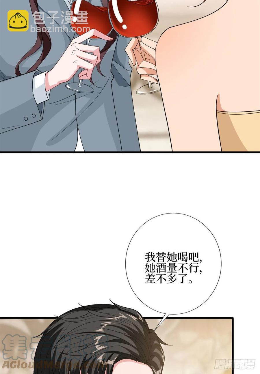 第168话 情侣装42