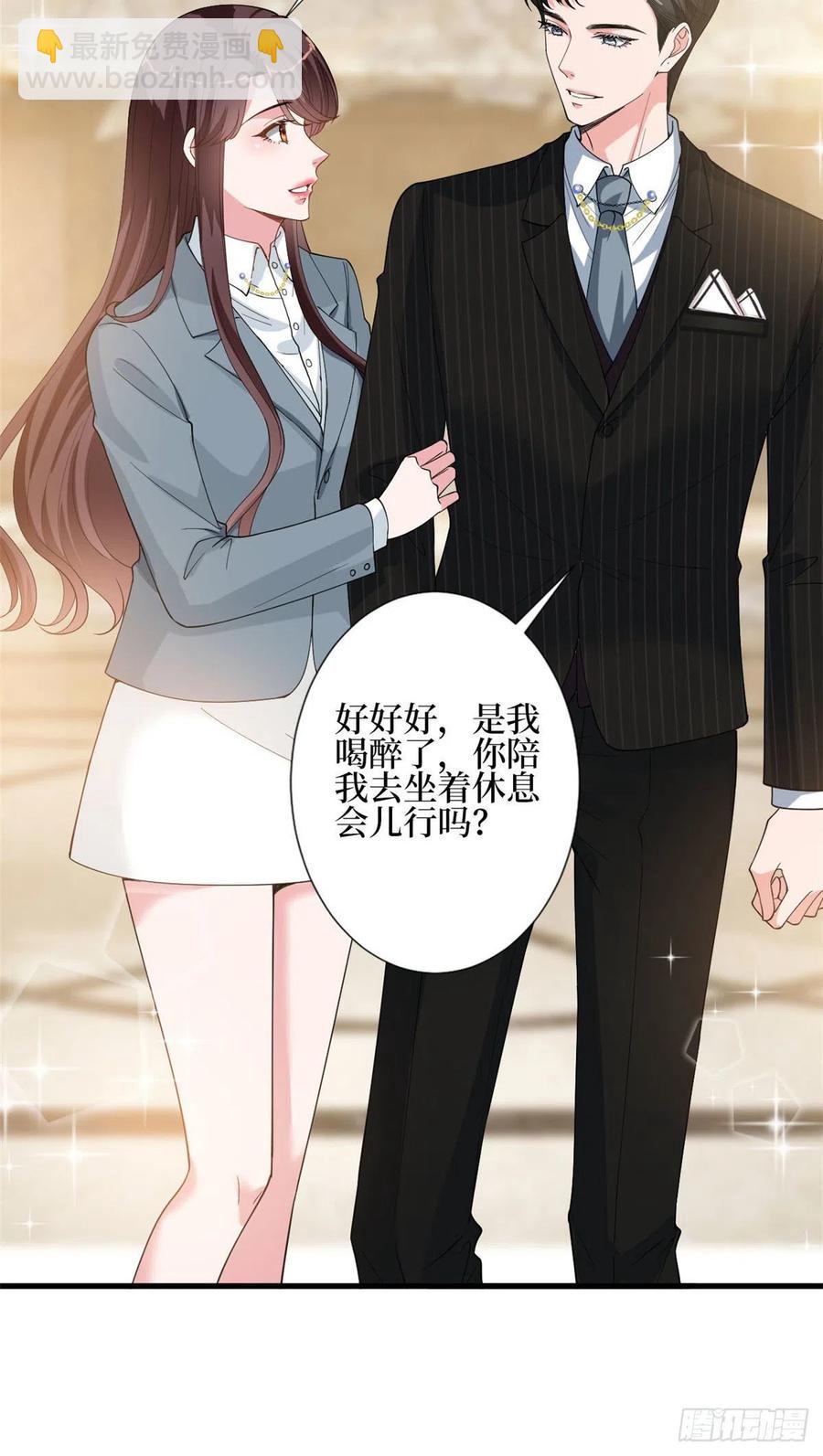 第168话 情侣装44