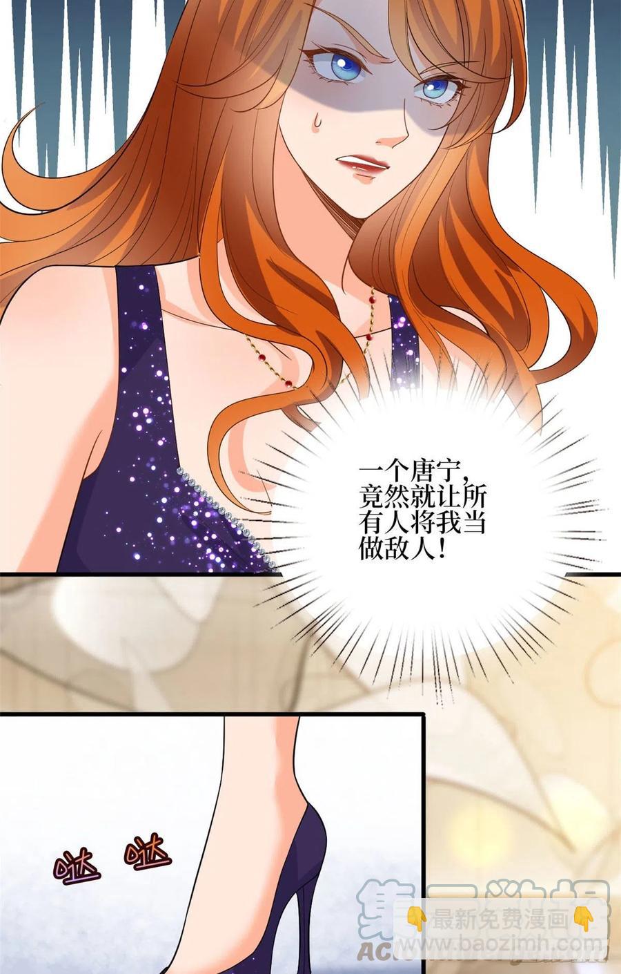 第168话 情侣装48