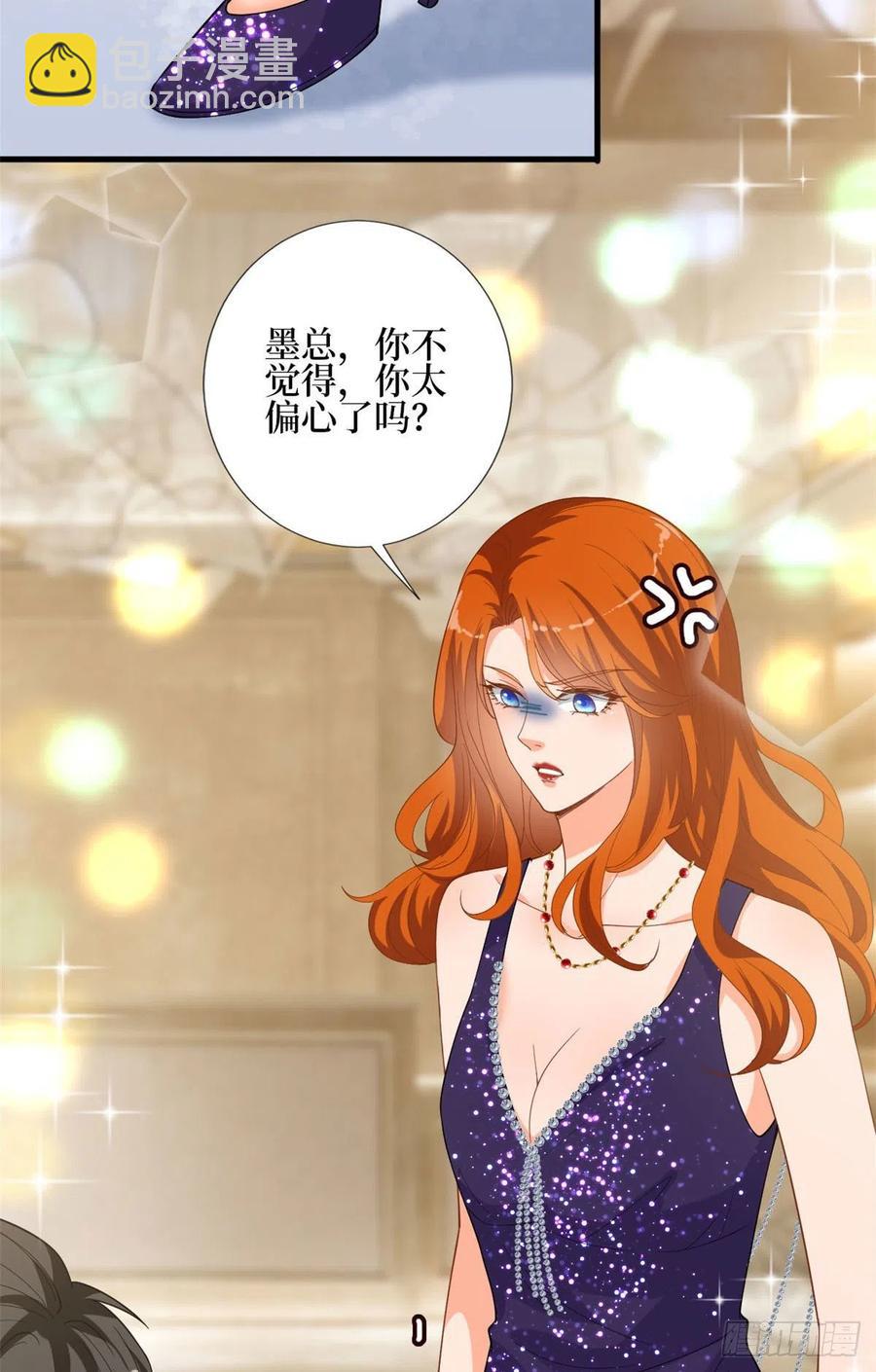第168话 情侣装49