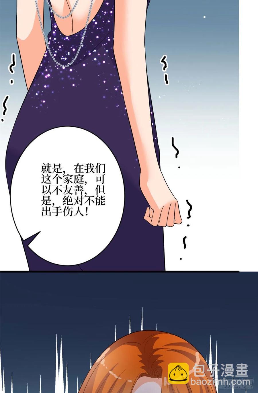 第168话 情侣装51
