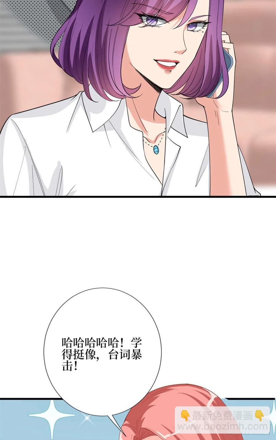 第168话 情侣装7