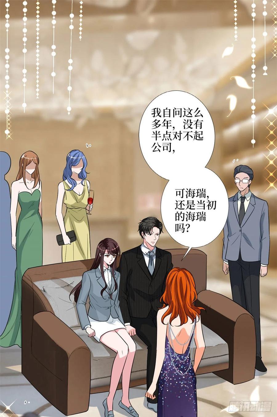 第169话 海瑞内斗1