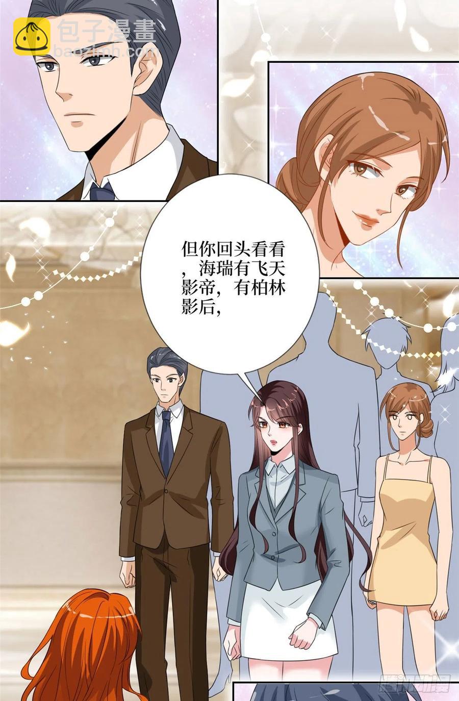 第169话 海瑞内斗16