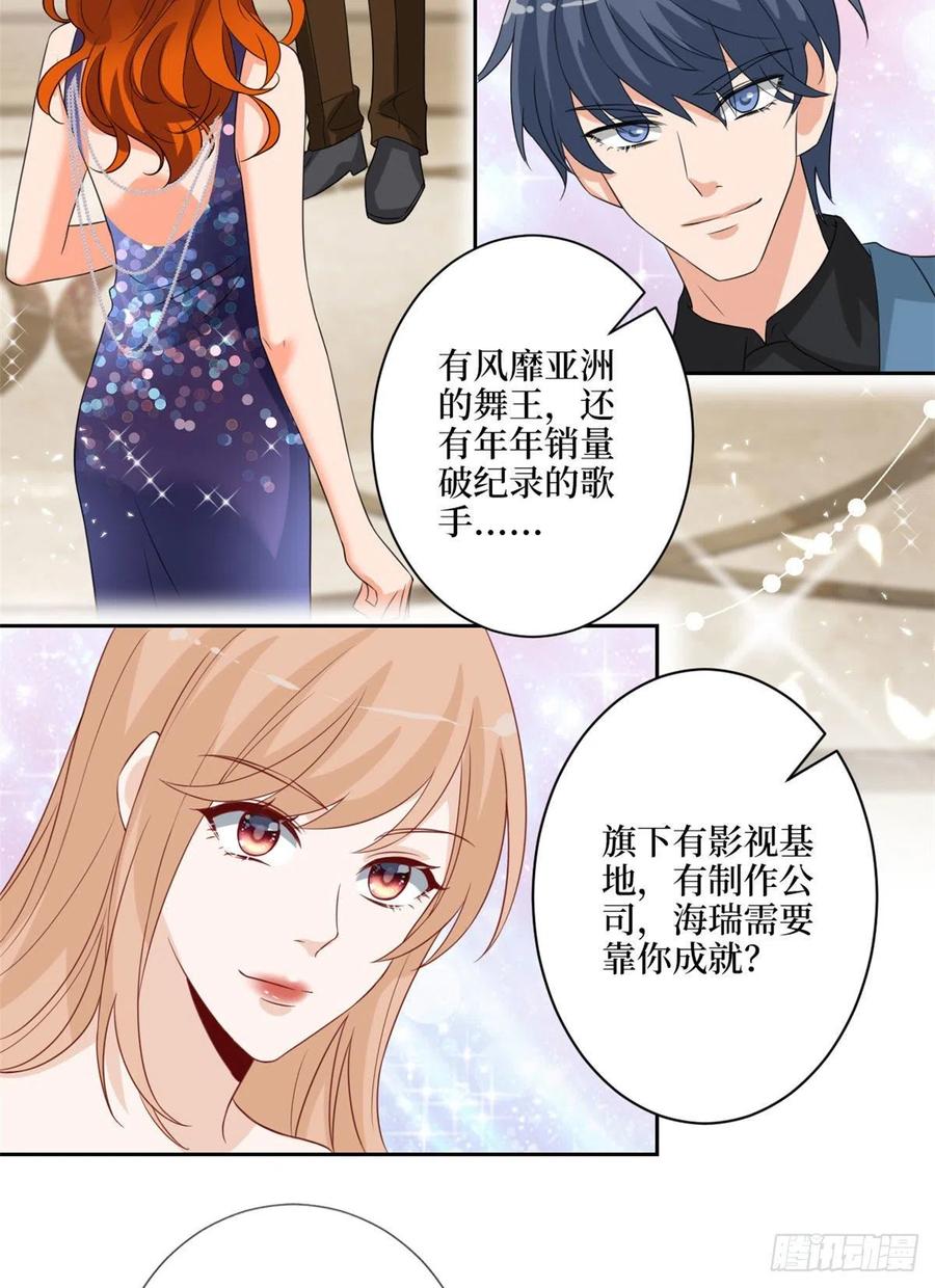 第169话 海瑞内斗17