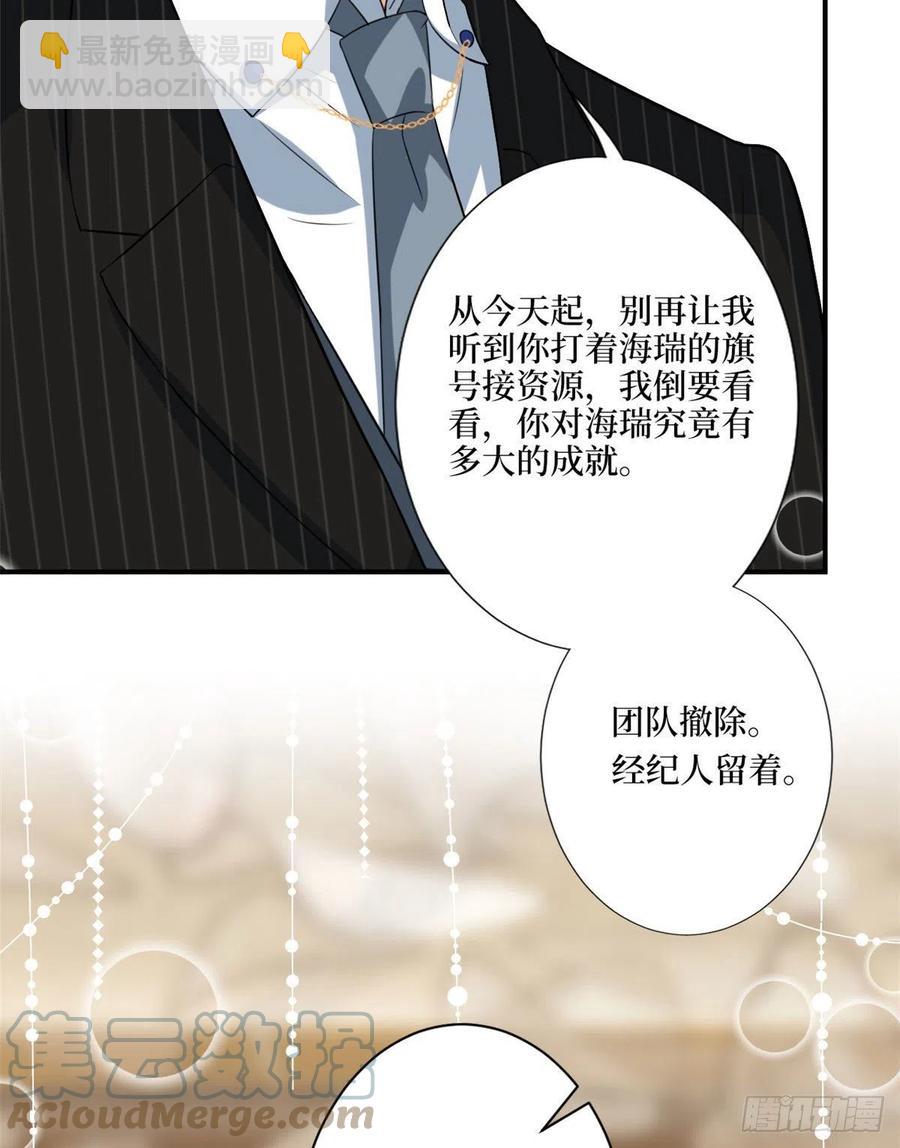 第169话 海瑞内斗24