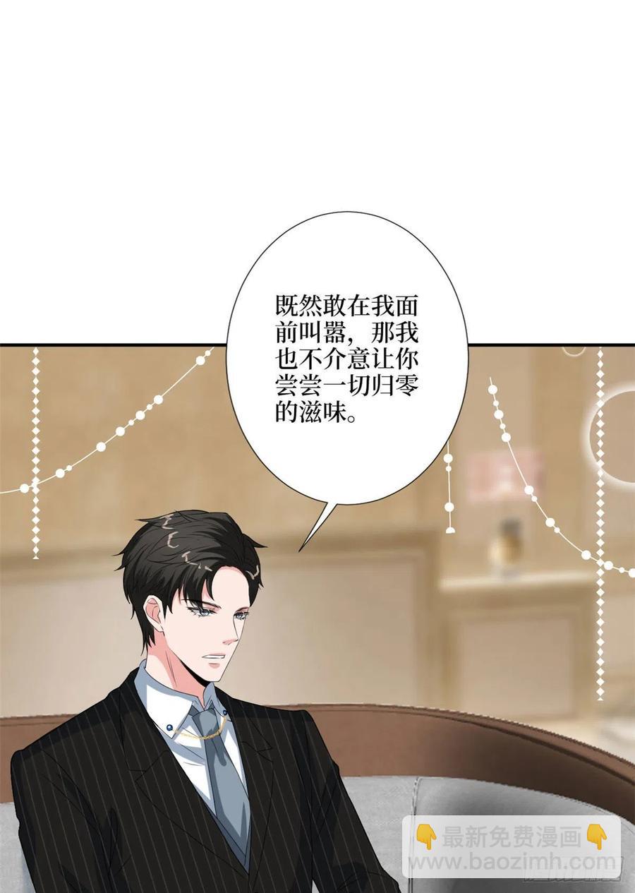 第169话 海瑞内斗26