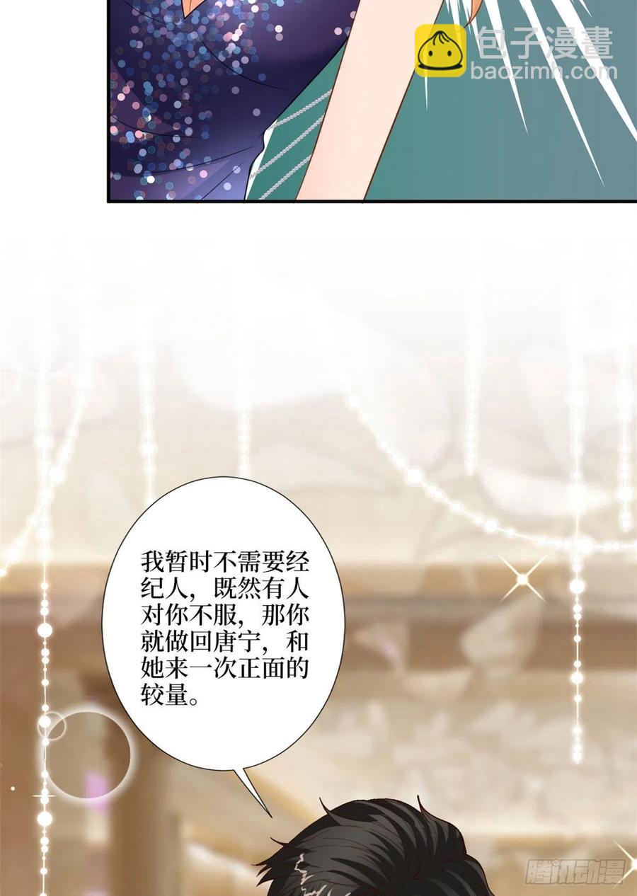 第169话 海瑞内斗29