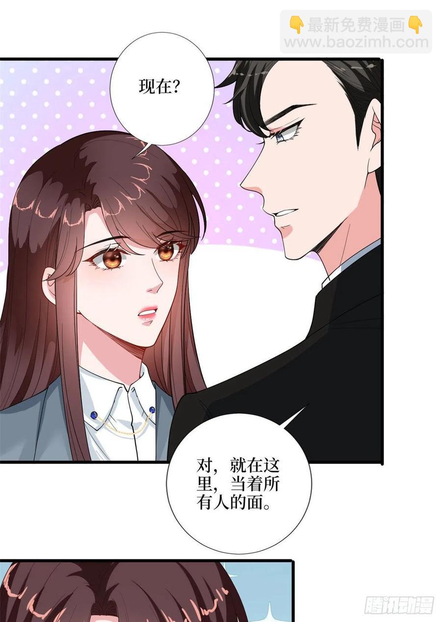 第169话 海瑞内斗31