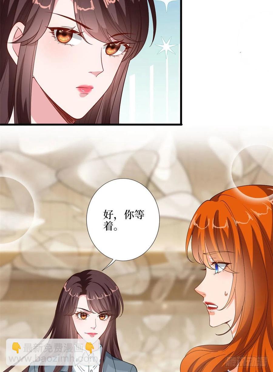 第169话 海瑞内斗32