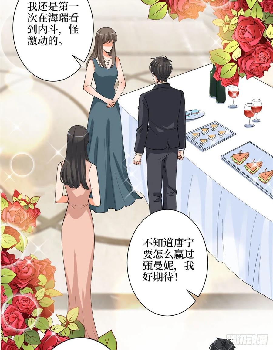 第169话 海瑞内斗34