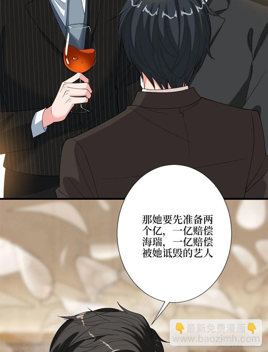 第169话 海瑞内斗37