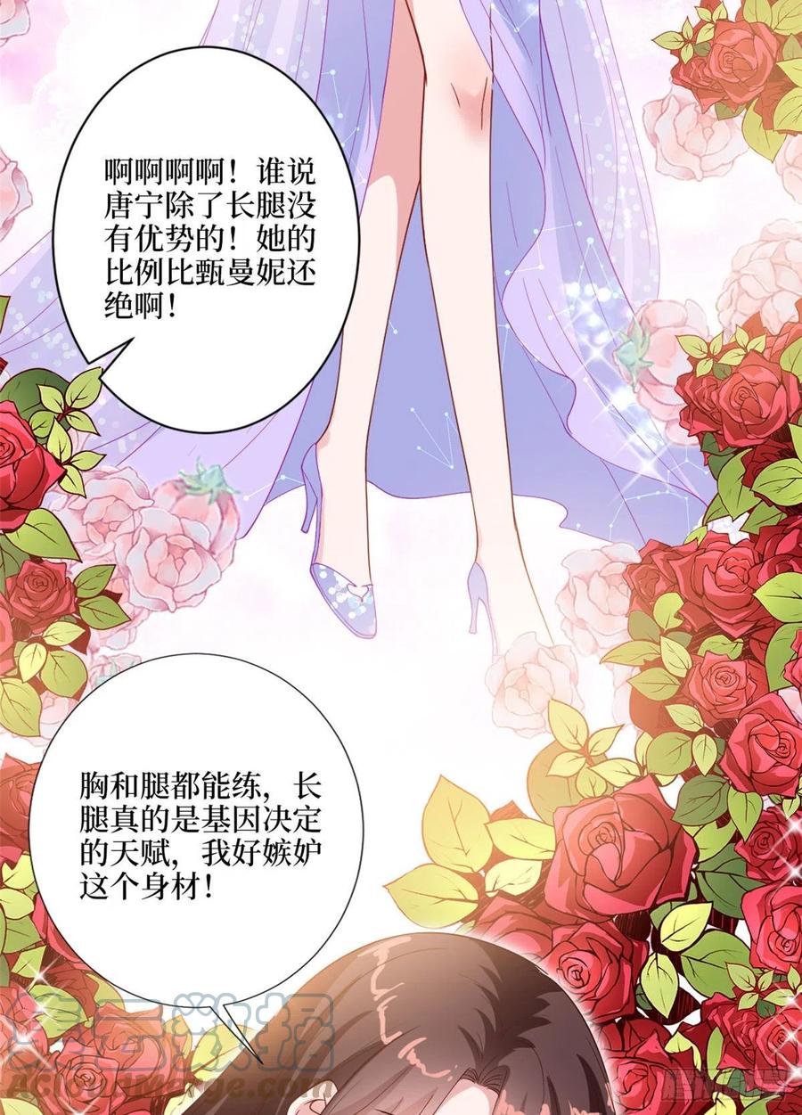 第169话 海瑞内斗42