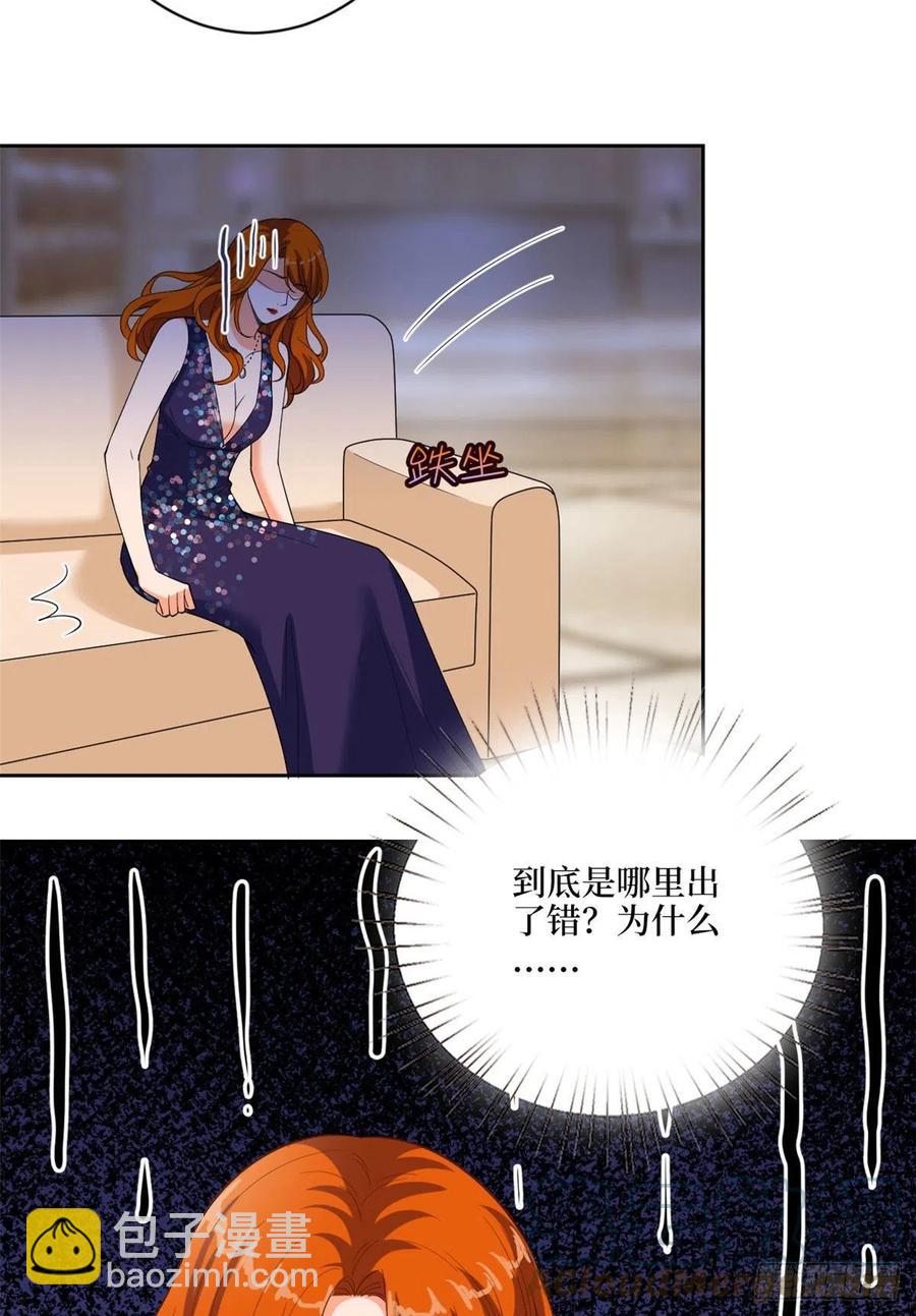 第169话 海瑞内斗45