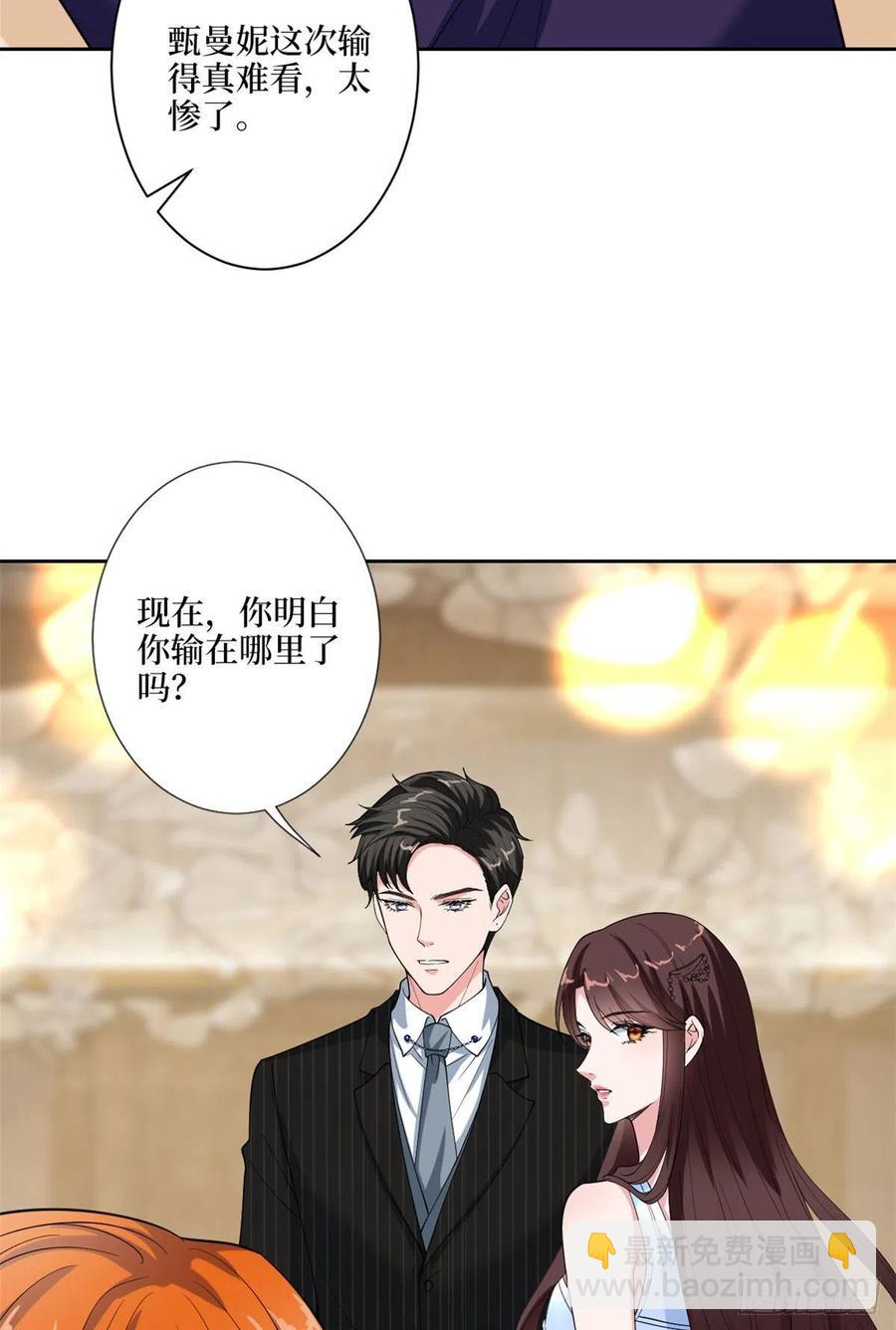 第169话 海瑞内斗47