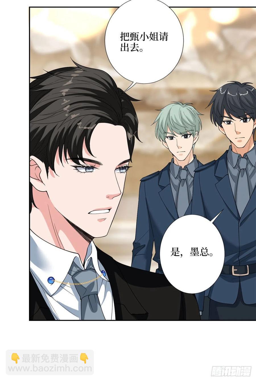 第169话 海瑞内斗49