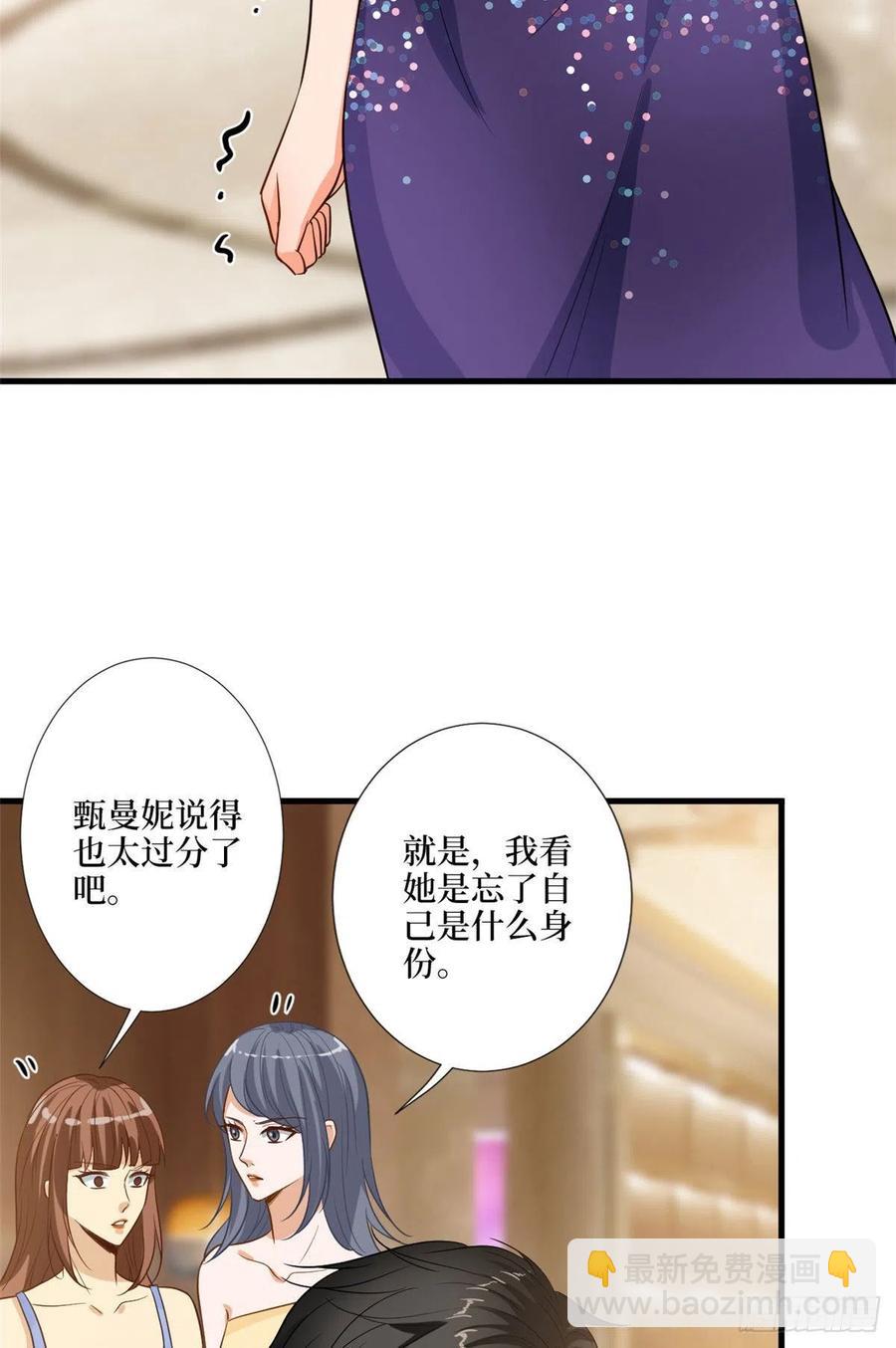 第169话 海瑞内斗8