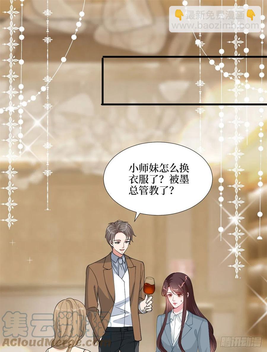 第170话 把持不住12