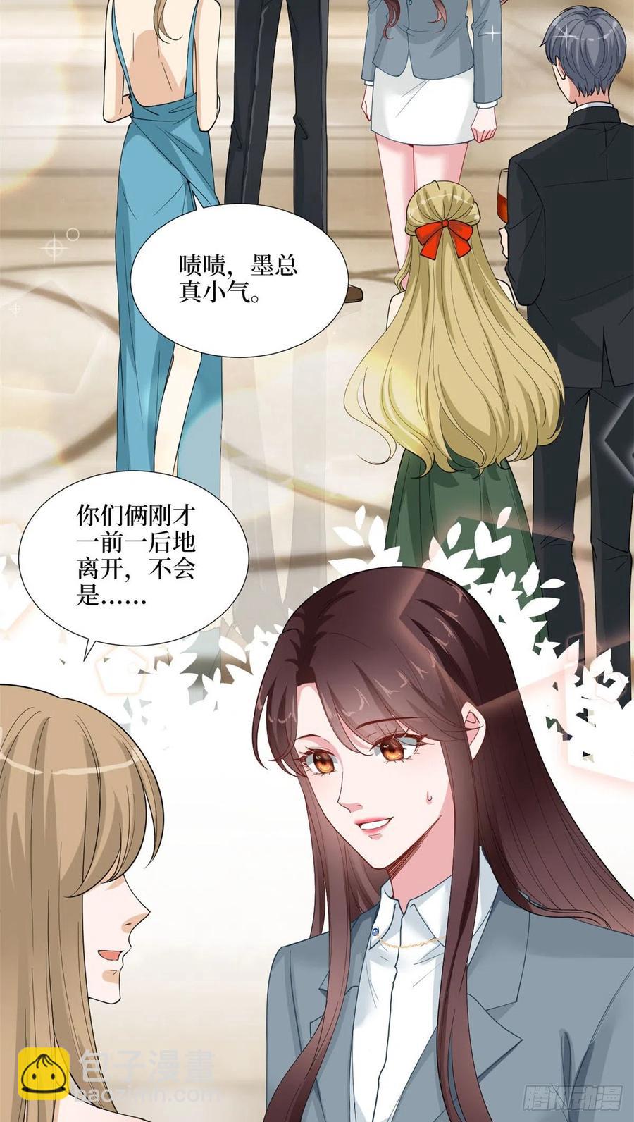 第170话 把持不住13