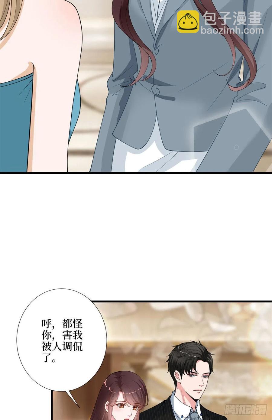 第170话 把持不住14