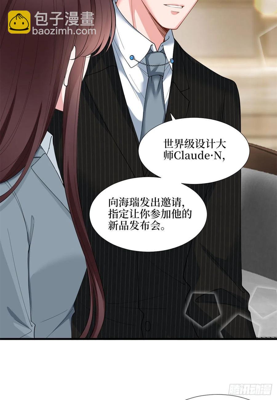 第170话 把持不住16