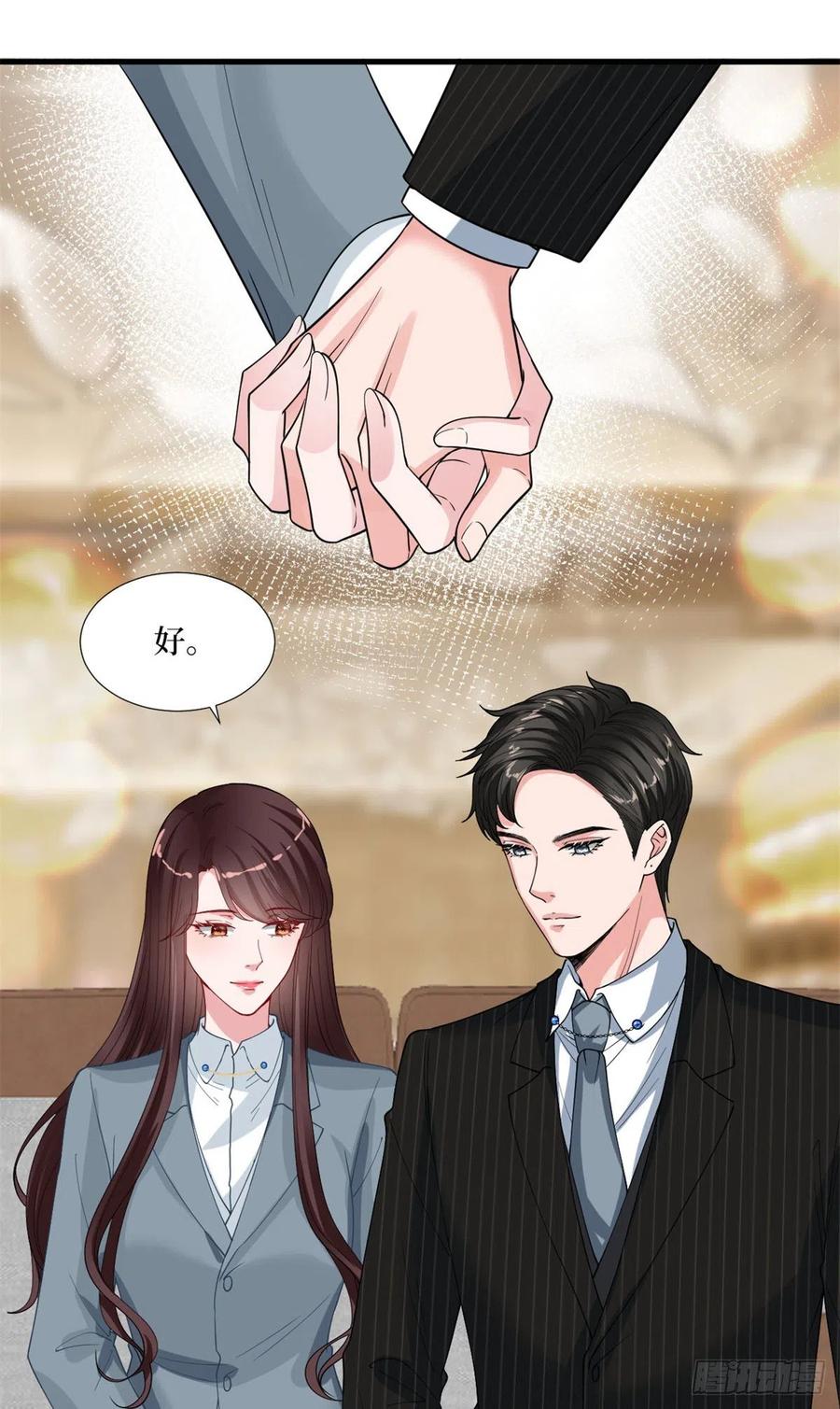 第170话 把持不住22