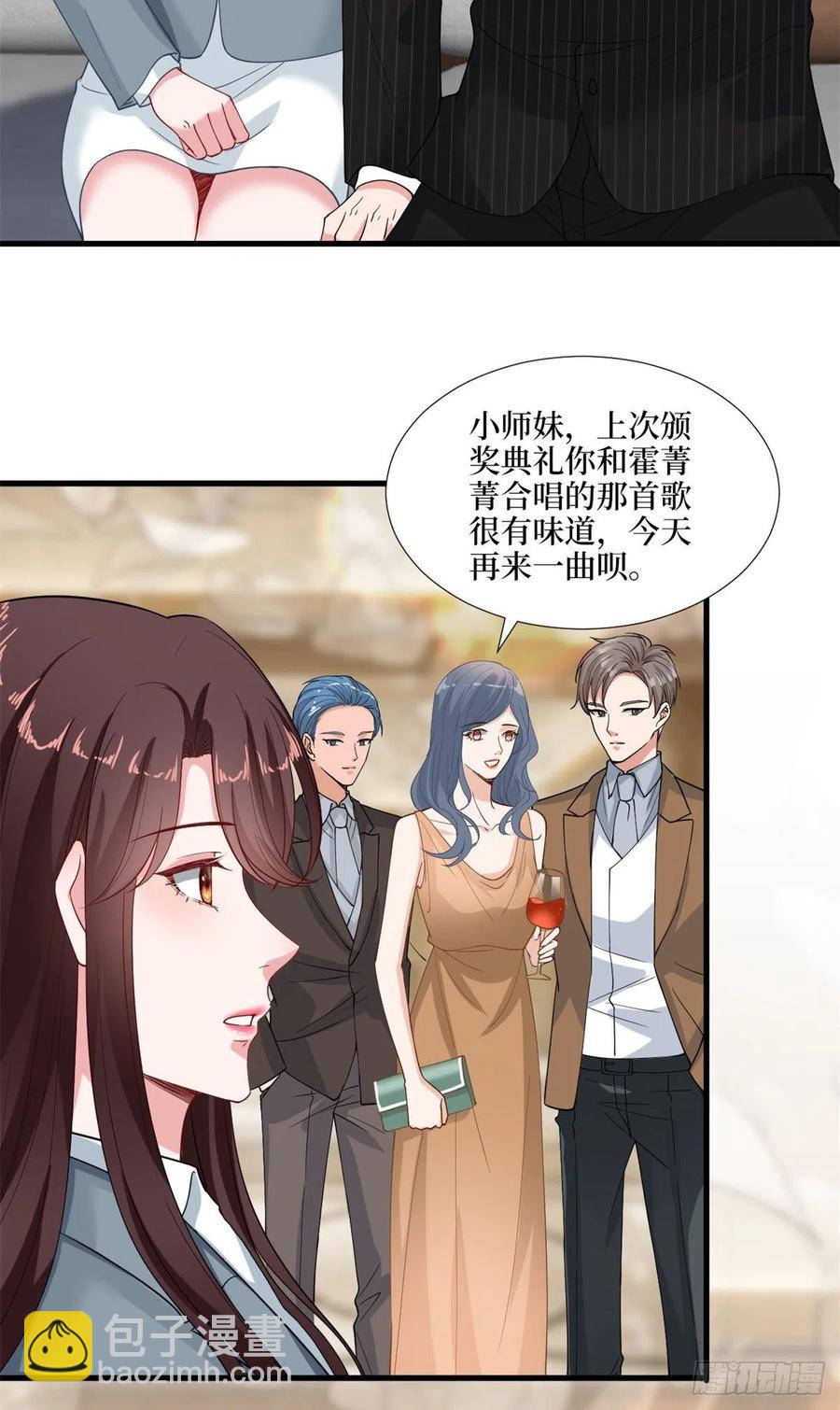 第170话 把持不住23