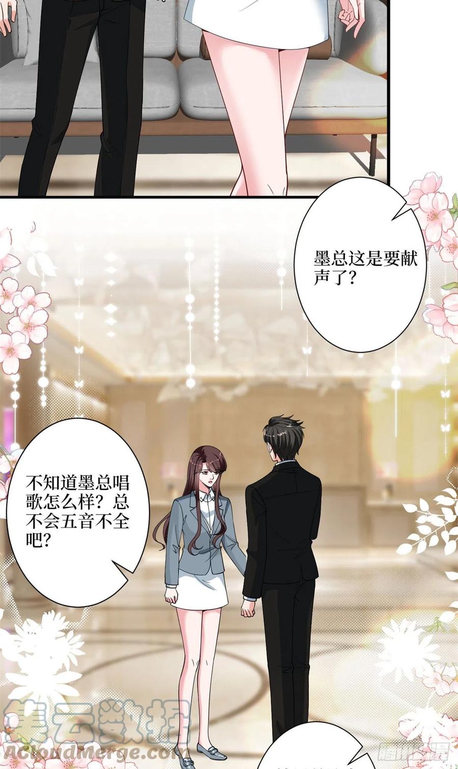 第170话 把持不住27