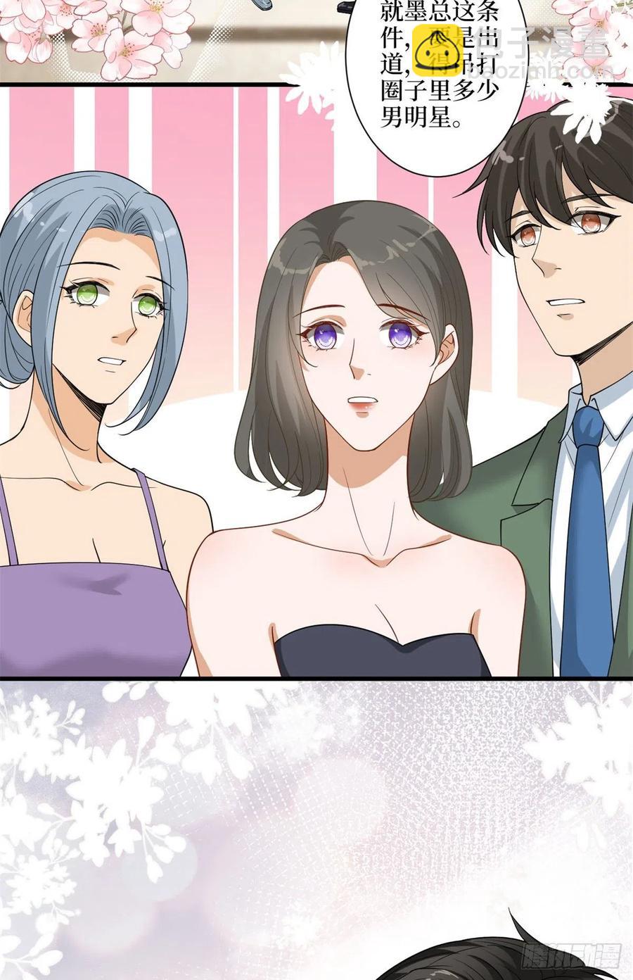 第170话 把持不住28