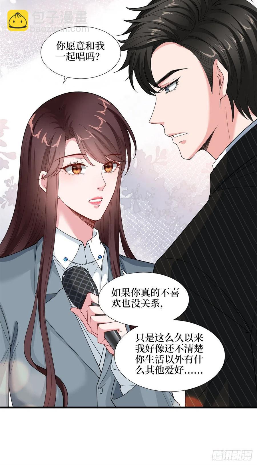 第170话 把持不住29